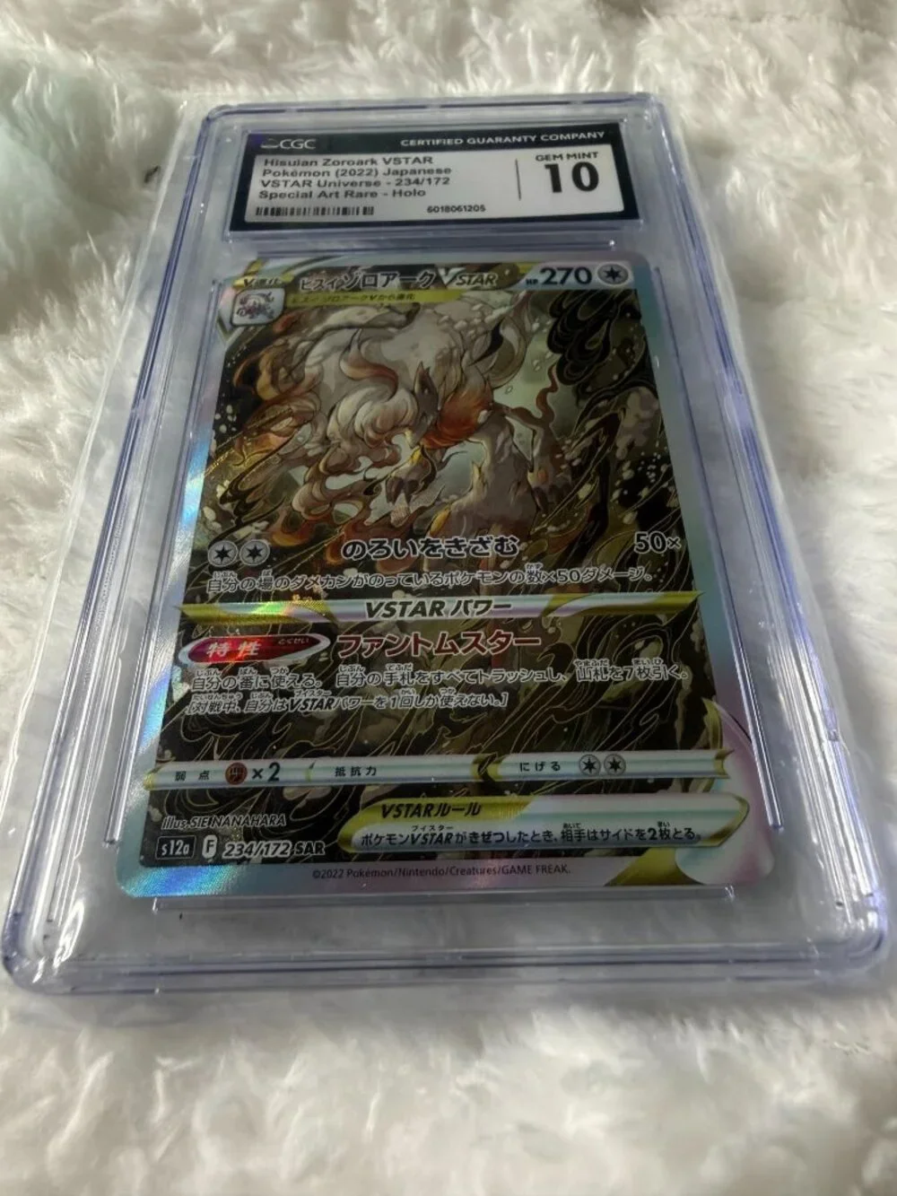 Hisuian Zoroark VSTAR 234/172 SAR - Pokemon VSTAR Universe Japanese - CGC 10 GEM